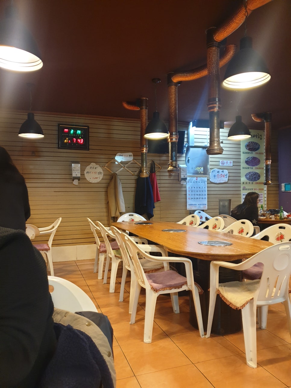 뼈대여행 이미지