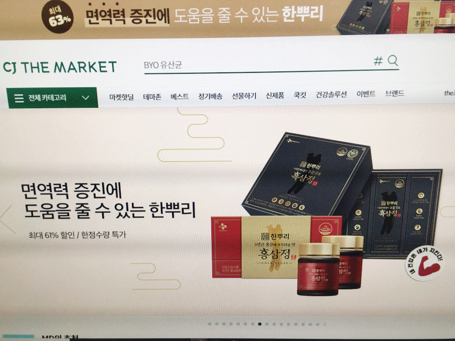 대보한약방 이미지