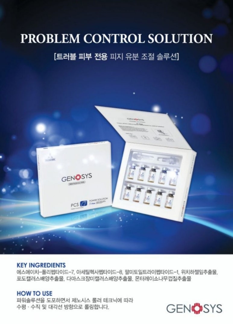 에스에이치솔루션 이미지