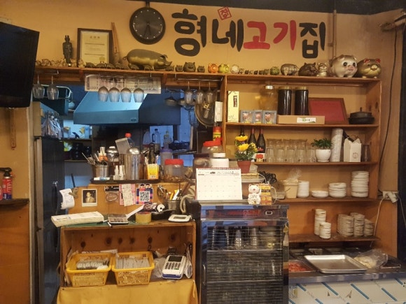 형네고기집 이미지