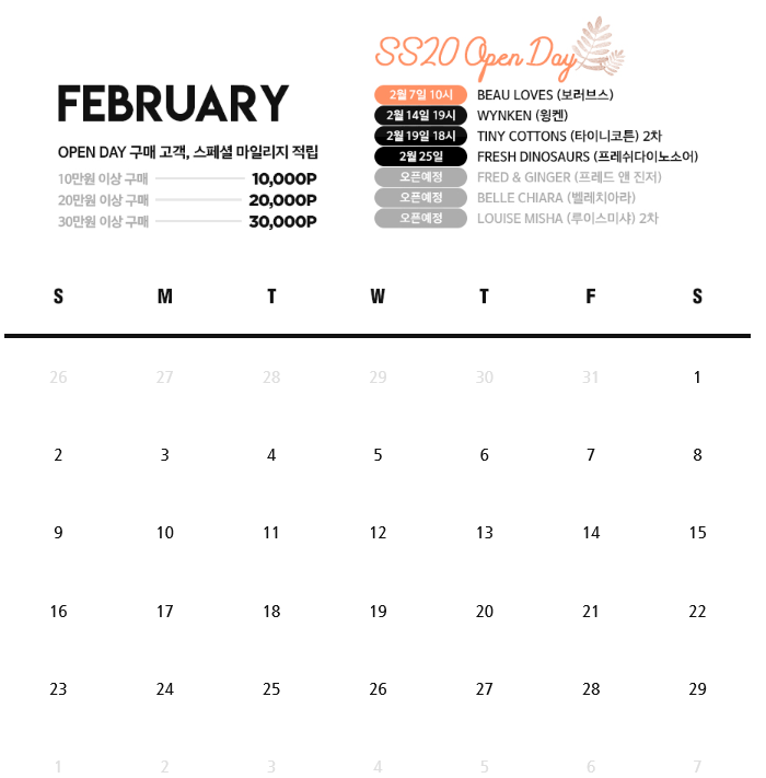 포레키즈 이미지
