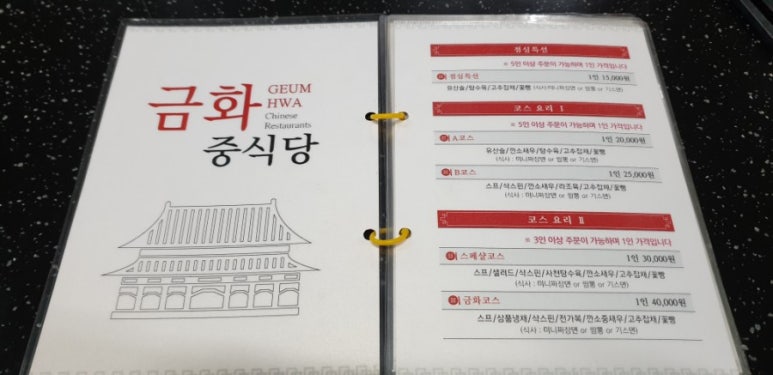 금화스포츠 이미지