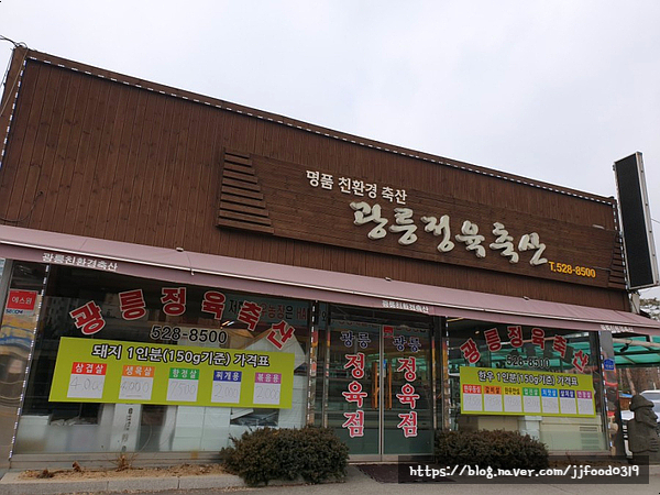 그린셀프손세차 이미지