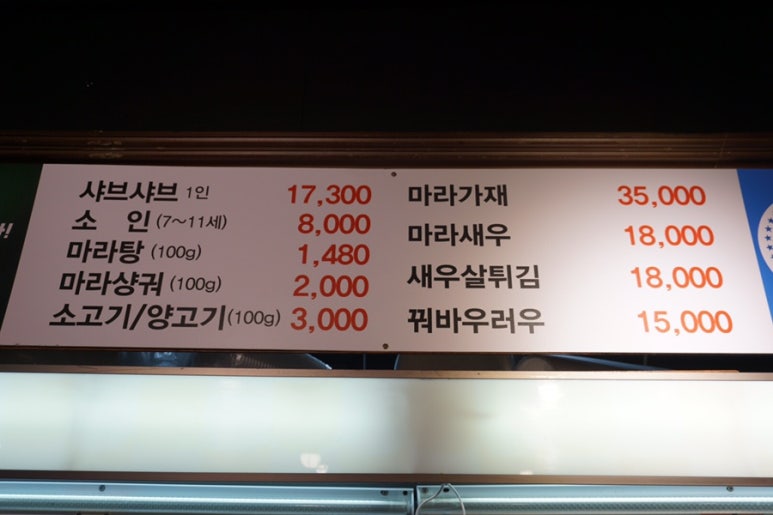 라향부 이미지