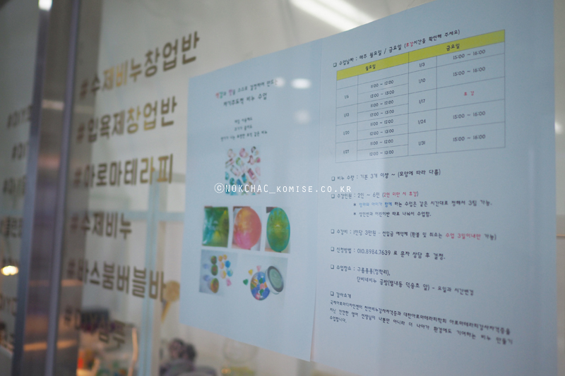 단비네비누 이미지