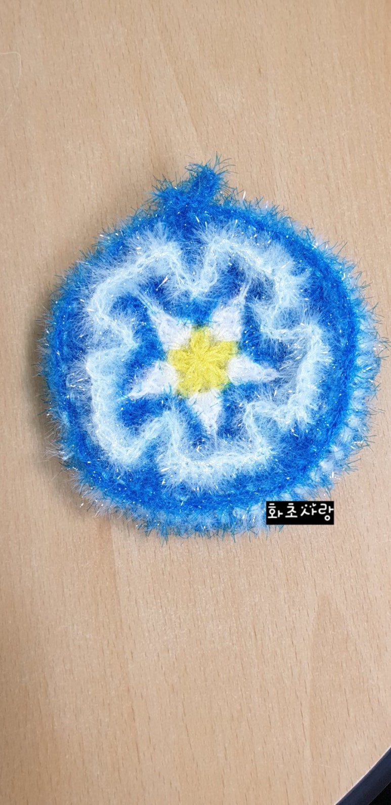 세미다방 이미지