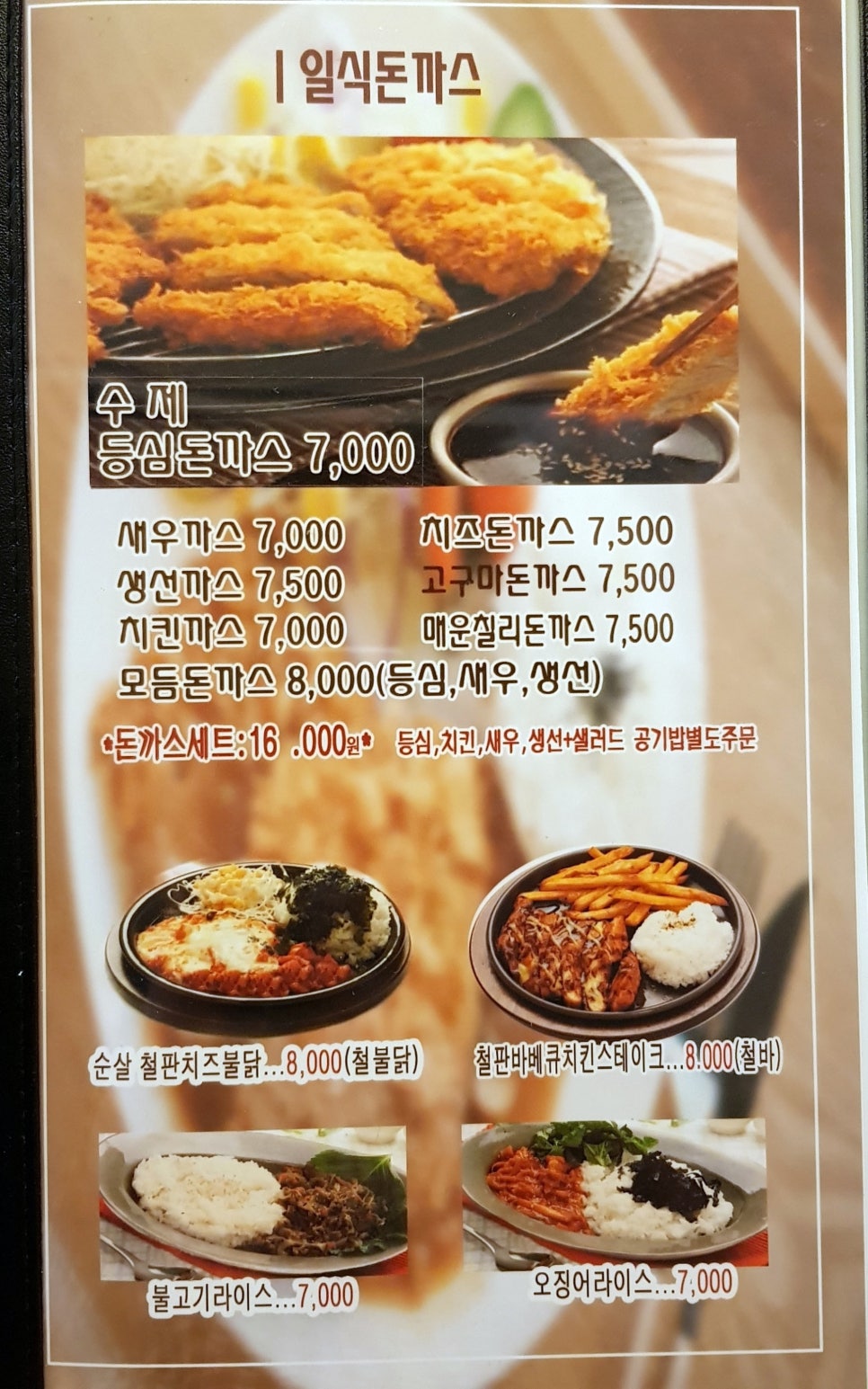 피자랑스 이미지