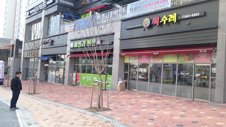 떡수레 이미지