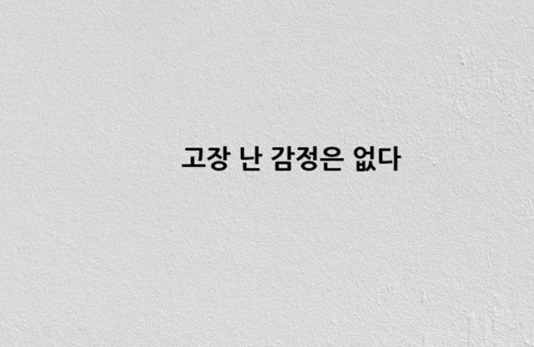 타이어프로천우신항점 이미지