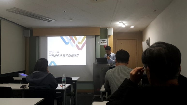 세무법인백현 이미지
