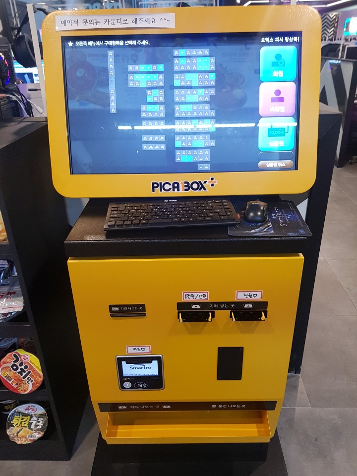 옥스PC방 이미지