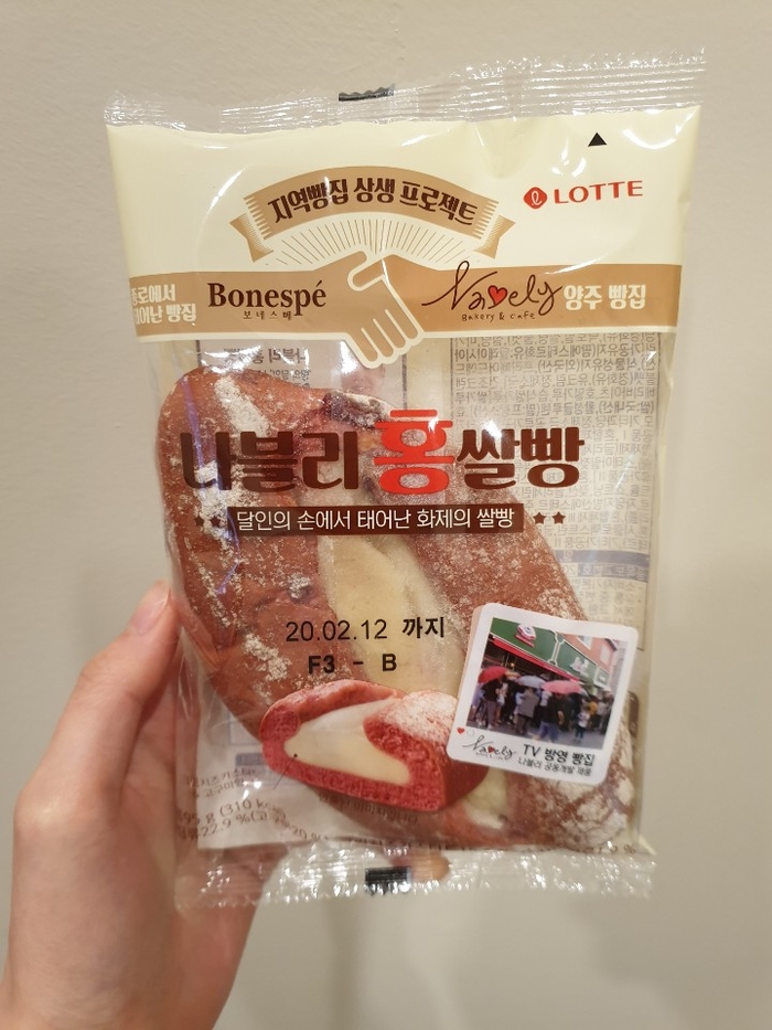 홍쌀빵 이미지
