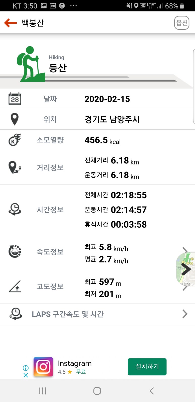 백봉산(백봉) 이미지
