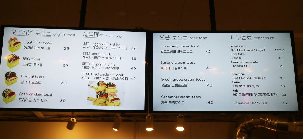 토스트그램 이미지