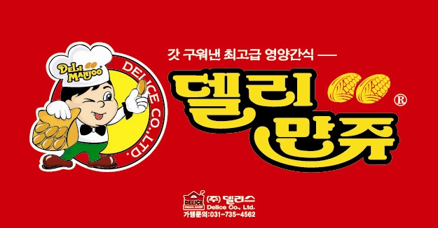 델리만쥬 이미지