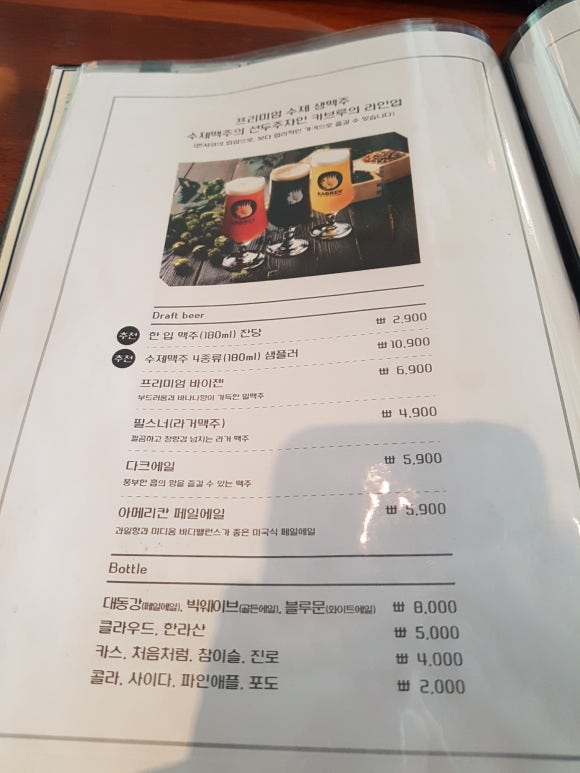 피피케이키친 이미지