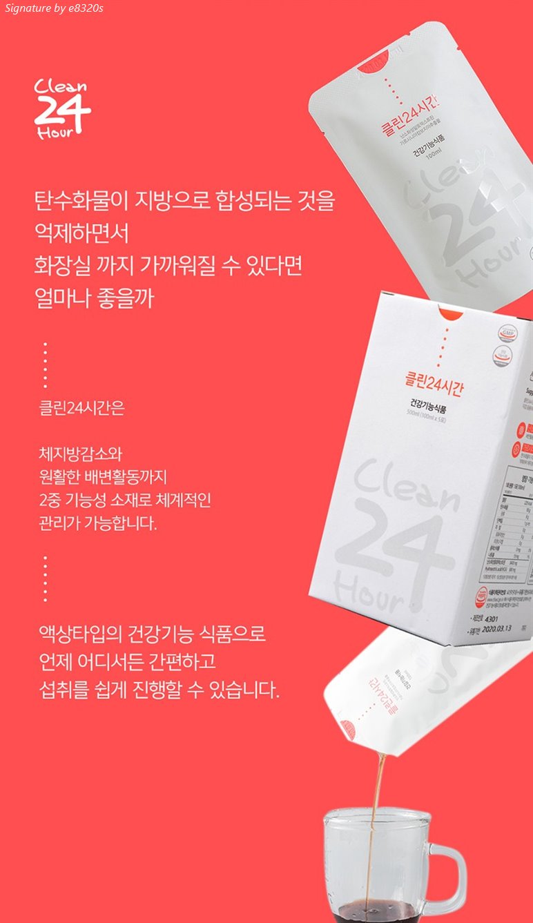 준식품 이미지
