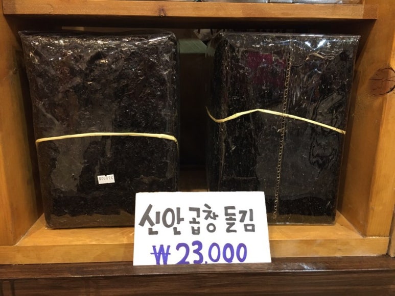 보생농원 이미지