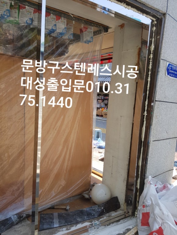 대성후레임 이미지