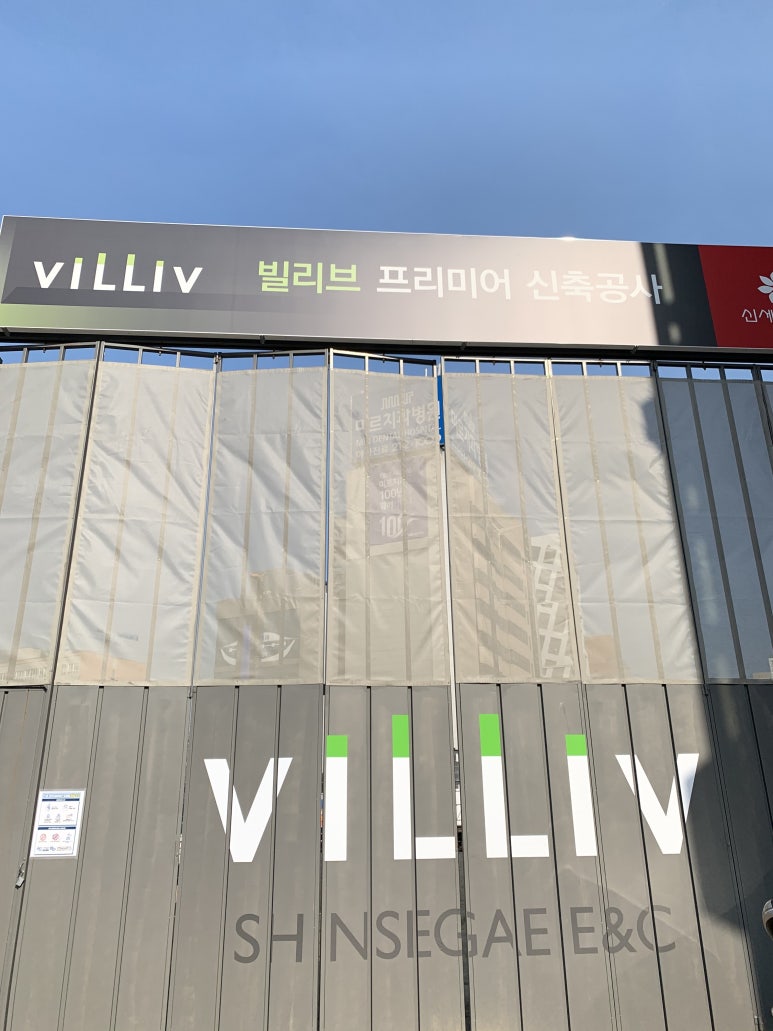 삼덕공사 이미지