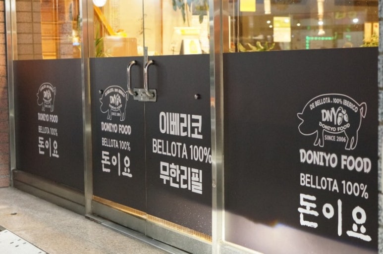 신정불고기 이미지