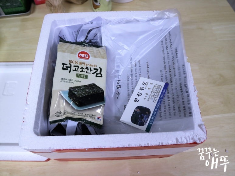 현진푸드 이미지