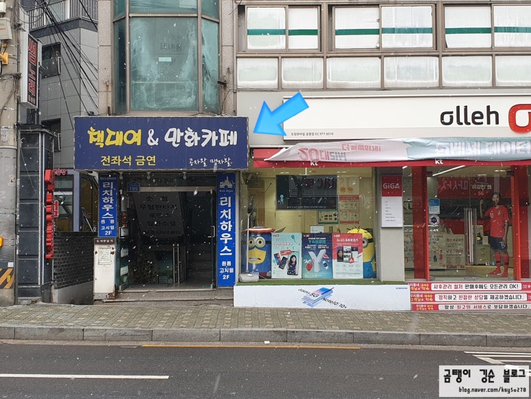 공자왈만화방 이미지