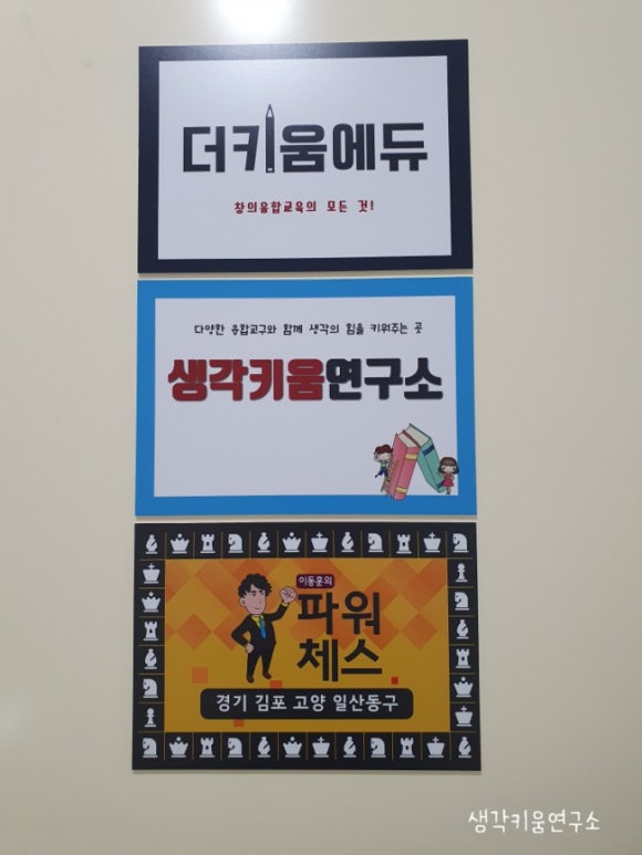 더키움에듀 이미지