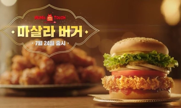 맘스터치창원 이미지