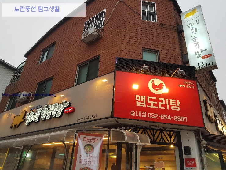 남대문황금족발 이미지