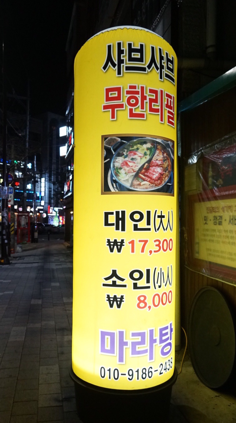 라향부 이미지