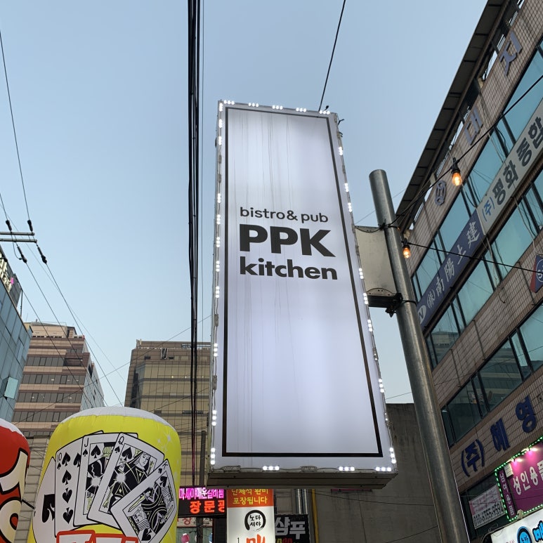 피피케이키친 이미지