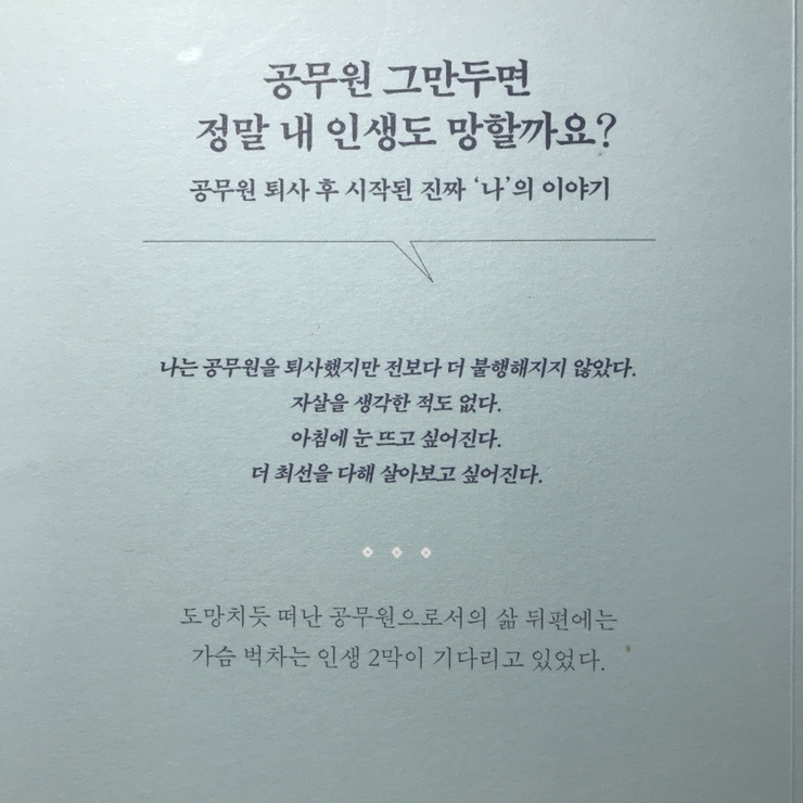 워니통신 이미지