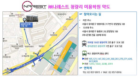 성일실업 이미지