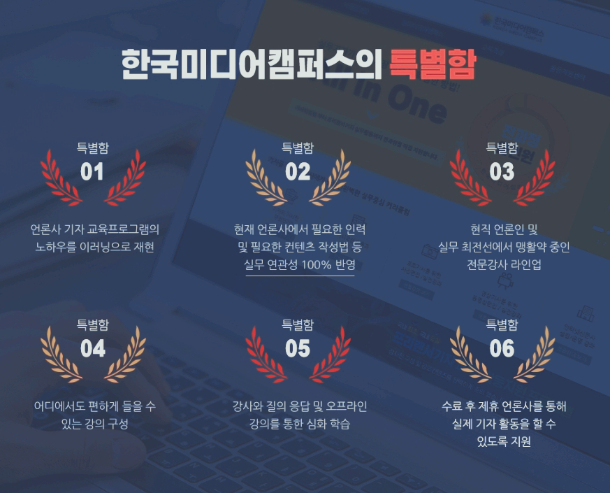 한국고시미디어 이미지