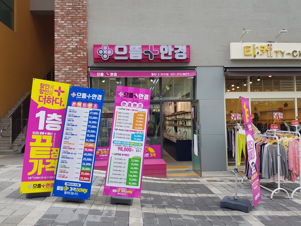 얌샘김밥동탄카림 이미지