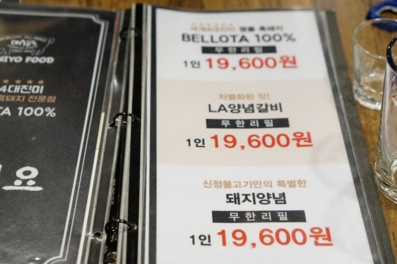 신정불고기 이미지