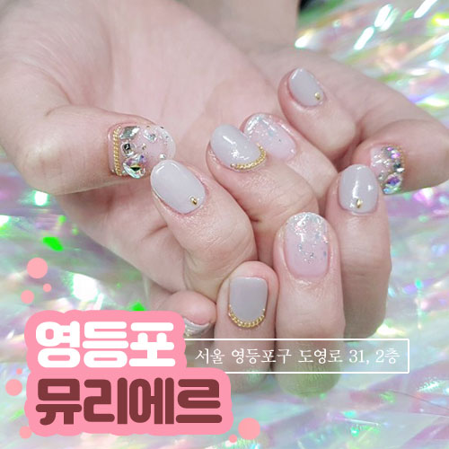 뮤리에르네일 이미지