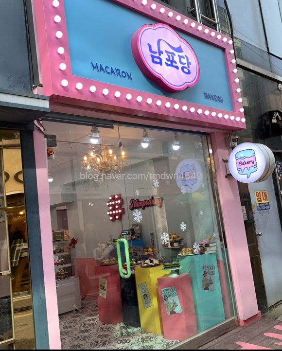 (주)남포당 이미지