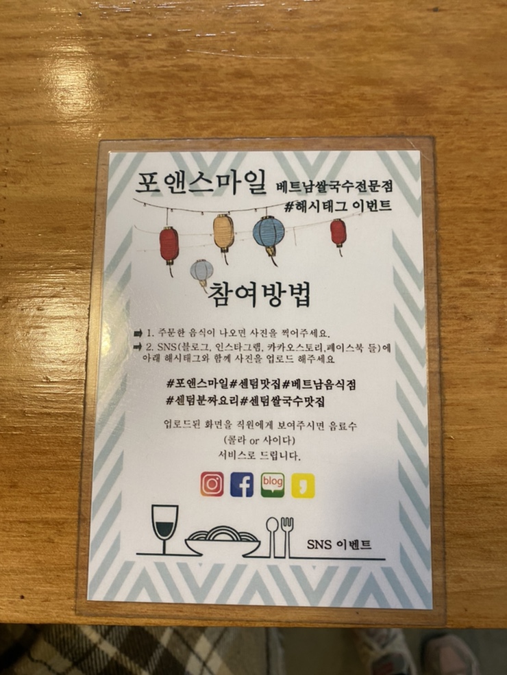 포앤스마일 이미지