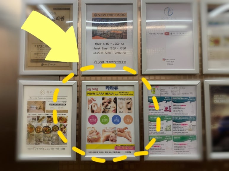 카라뷰 이미지