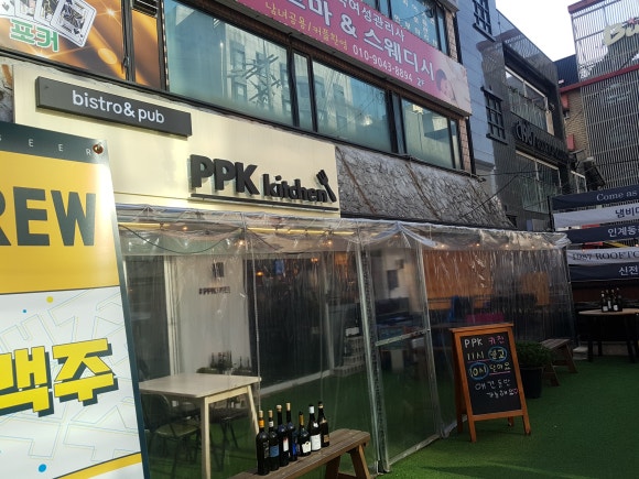 피피케이키친 이미지