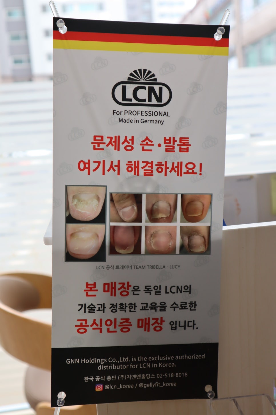 에린네일 이미지