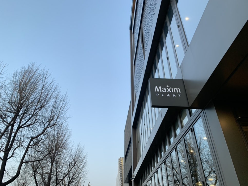맥심 플랜트(Maxim PLANT) 이미지