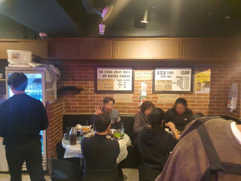 신포 냉삼 이미지