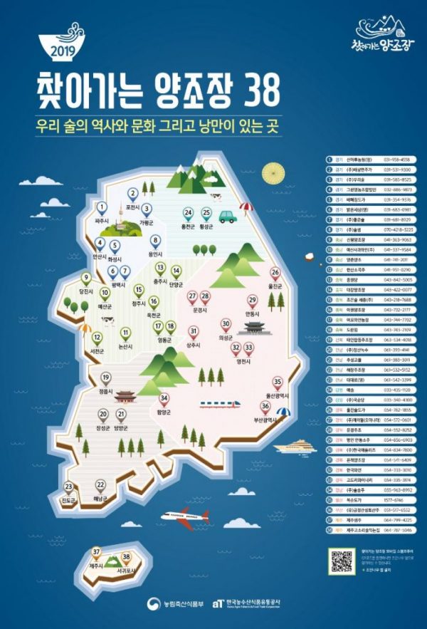 술닷컴 이미지
