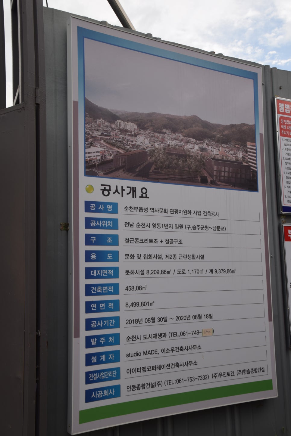 우진건축사사무소 이미지