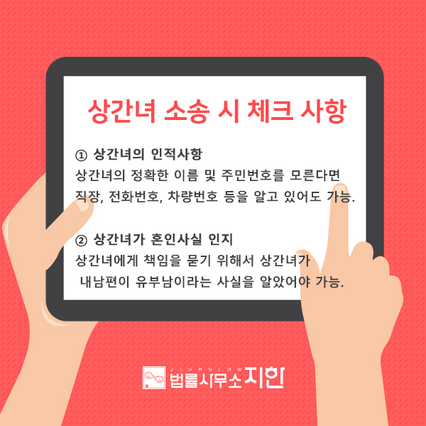 법률사무소화성 이미지
