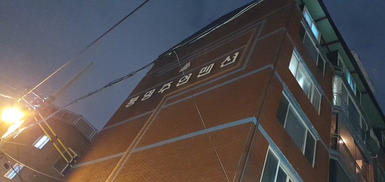 주연전기수리 이미지