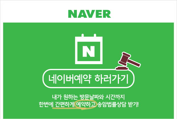 송암법인 이미지